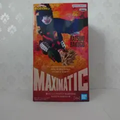 爆豪勝己 僕のヒーローアカデミア MAXIMATIC BAKUGOU