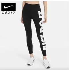 【レディース　Sサイズ】Nike レギンス二点とスウェットパンツセット