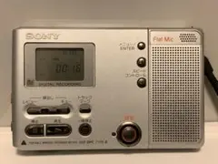 希少 箱付き 美品 SONY ソニー MZ-B10 完動品 MDレコーダー 希少 箱付き 美品 SONY ソニー MZ-B10 完動品 MDレコーダー - メルカリ