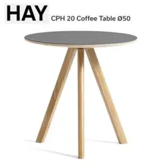 【極美品】HAY CPH 20 コーヒーテーブル Ø50