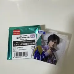 Item thumbnail for item 249d4fb1-f2c5-4bfe-8051-1ede4523ea95