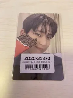 ENHYPEN daydream ツアー記念ラキドロ トレカ ソヌ