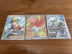 ポケモンカード 熱風のアリーナ 3枚セット