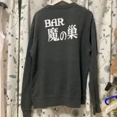 グラニフ　笑ゥせぇるすまM