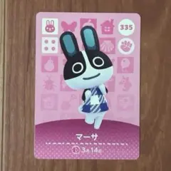 どうぶつの森 マーサ amiiboカード