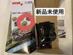 ウィザードロッド1-60R ベイブレードX ランダムブースターVol.4