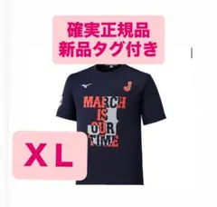 牧秀悟 WBC 侍ジャパン ユニフォーム Lサイズ - メルカリ