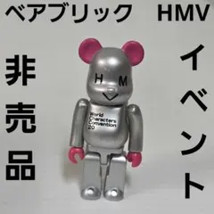 フィギュア キューブリック・ベアブリック