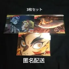 鬼滅の刃 激辛カルパス 煉獄杏寿郎 シール セット