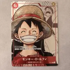 2026年最新】プレミアムカードコレクション ルフィの人気アイテム