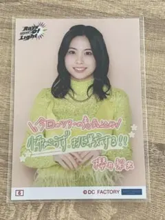 モーニング娘。'26 櫻井梨央 コレクションチェキサイズステッカー 2種