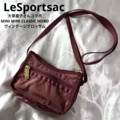 LeSportsac 大草直子さん　コラボ ヴィンテージブロッサム
