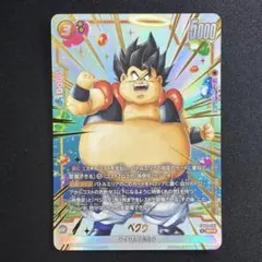 2026年最新】フュージョンワールド パラレルの人気アイテム - メルカリ