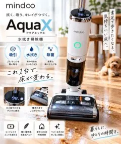2026年最新】mindoo aquaxの人気アイテム - メルカリ