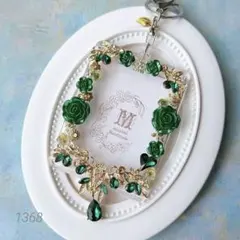 1368 トレカキーホルダー　トレカケース　トレカデコ　レジン　《1368》