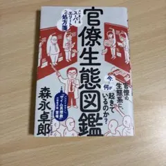 Item thumbnail for item 622698a6-6b6c-4619-a4fa-aeb78184cffe