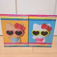 ハローキティ おおきなSOFVIMATES フィギュア 2体セット