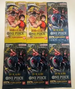 ワンピースカード２種６パックまとめ売り
