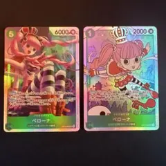 ワンピースカード　OP14-033 OP12-034 ペローナセット