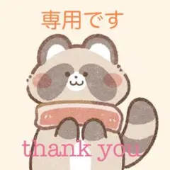 【M】新品未使用SHIPS ベージュ フレアスカート裏地ウール