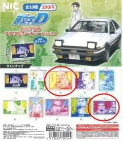 2026年最新】頭文字d トミカセットの人気アイテム - メルカリ