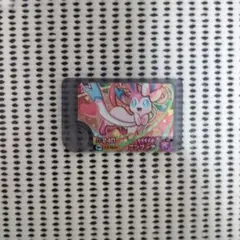 ポケモンフレンダ　スーパートレジャー　ニンフィア 　おまけ付き