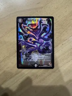 2026年最新】地獄門デスゲートプロモの人気アイテム - メルカリ