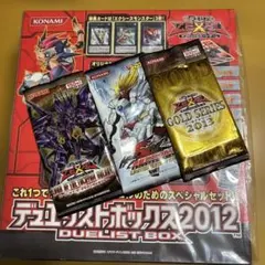 2026年最新】遊戯王ゼアル OCG デュエリストボックス2012の人気