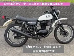 250TR 室内保管・ワンオーナー・実走1700キロ！フルメンテナンス済みのサムネイル