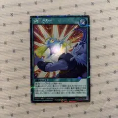 【シークレット】宇宙の脅威　絵違い　遊戯王　ラッシュデュエル