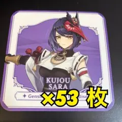 Bocchi様 リクエスト 2点 まとめ商品