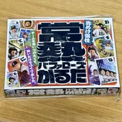 オリックスバファローズ　常熱バファローズかるた