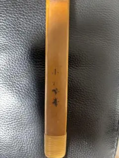 名工・極上品】竹弓 小倉紫峰 並寸 13.5kg 弓道（和弓） - メルカリ