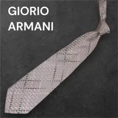Giorgio Armani ネクタイ