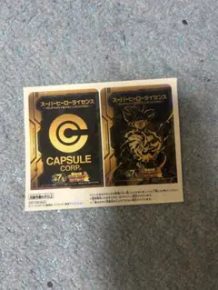 ドラゴンボールヒーローズ引退品（ライセンス付き） ドラゴンボールヒーローズ 引退品 コレクション Amazon.co.jp