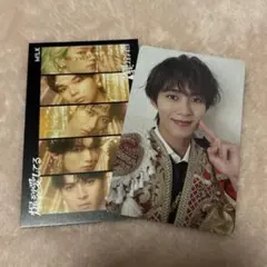 曽野舜太 トレカ