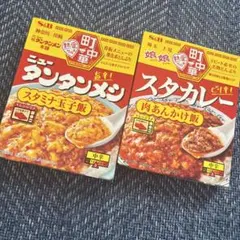 2025年最新】ニュータンタンの人気アイテム - メルカリ