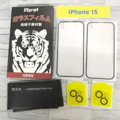 ☆Blxnyt iPhone 15 ガラスフィルム 2枚+カメラフィルム2枚