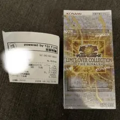遊戯王 リミットオーバーコレクション ライバルズ 1BOX シュリンク付き