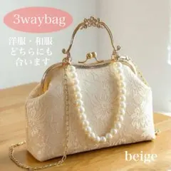 パーティバッグ お呼ばれ クラッチバッグ パール 袴 着物 がま口 刺繍 ドレス