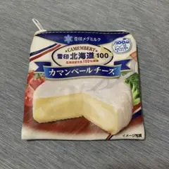 雪印メグミルク 乳製品ポーチコレクション2