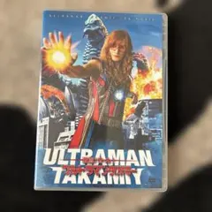 2026年最新】ウルトラマンタカミーの人気アイテム - メルカリ