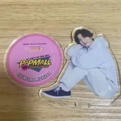 道枝駿佑　アクリルスタンド