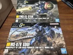 HG RG ガンプラ ジオン軍 モビルスーツ 6点セット - メルカリ