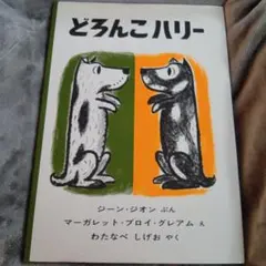 Item thumbnail for item 54b3ef4a-68d4-4a04-9b6c-bb9cd86cb2f1