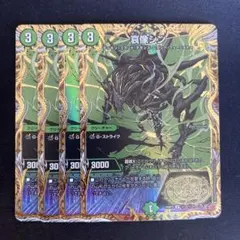 哀像シン　シークレット　4枚