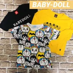 BABYDOLL Tシャツセット（黒・黄・キャラクター）120.130サイズ