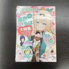 Item thumbnail for item b8a9619a-fad2-41a9-a024-c00b7adc6e35