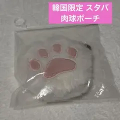 猫 ポーチ