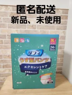 megu-megu_様 リクエスト 3点 まとめ商品